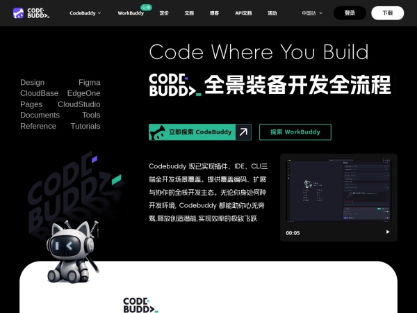 Codebuddy