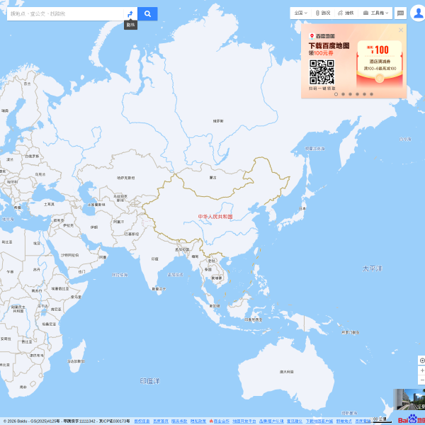 百度地图官网截图