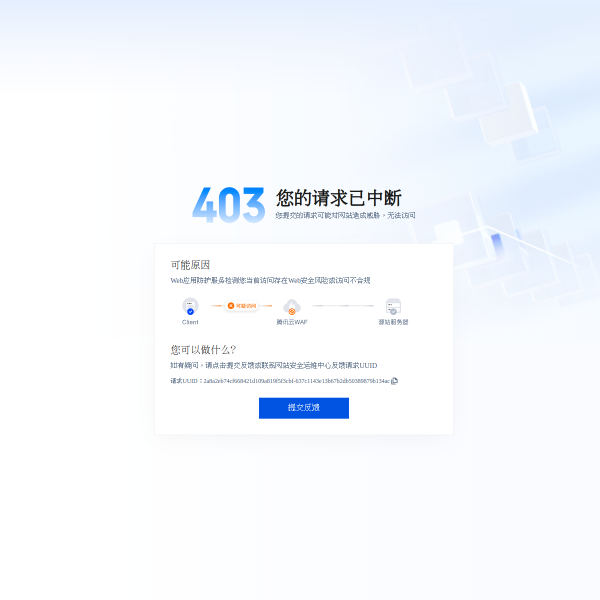 途牛旅游网官网截图