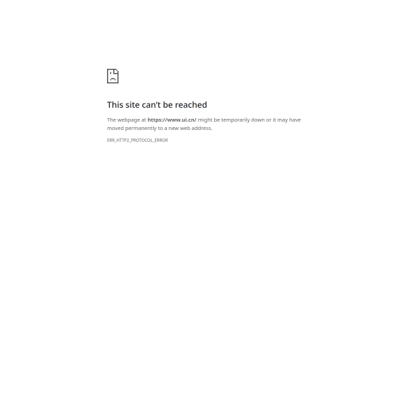 UI中国官网截图