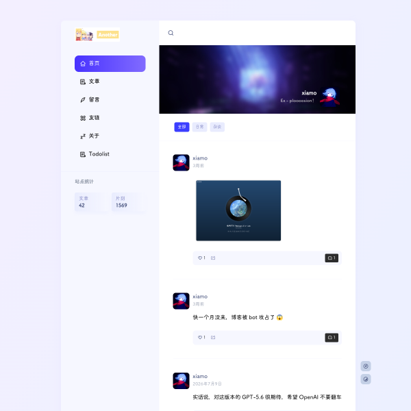axm小站官网截图