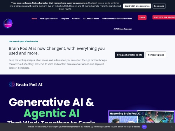Brainpod官网截图