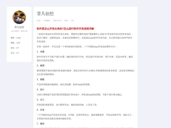天空下载官网截图