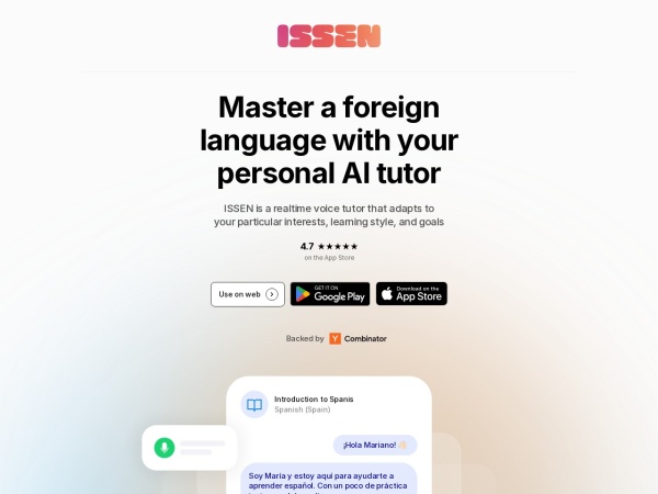ISSEN官网截图