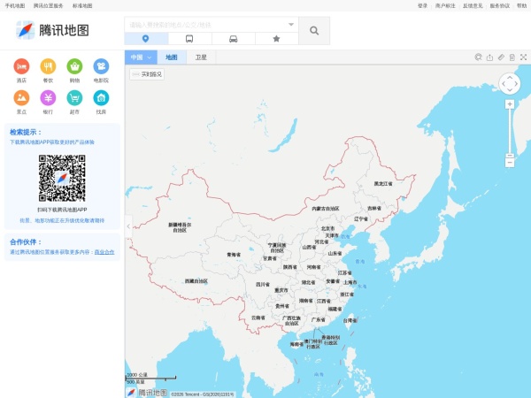 腾讯地图官网截图