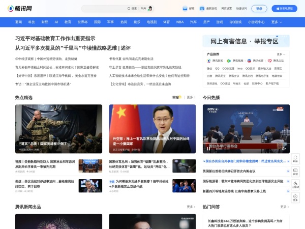 TDream官网截图