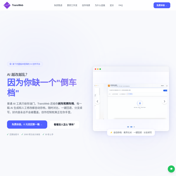 数形实验台官网截图